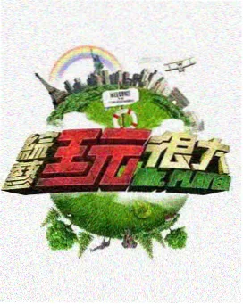星辰影院官网首页专题慢镜海岸配套封面